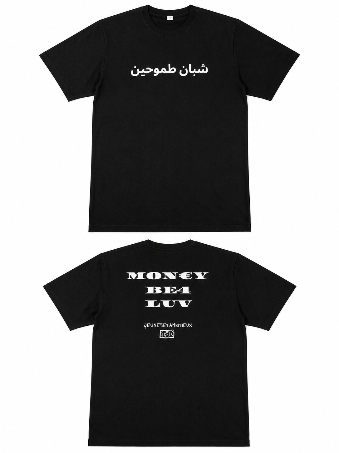 Tee shirt Arabic - Drop #001
